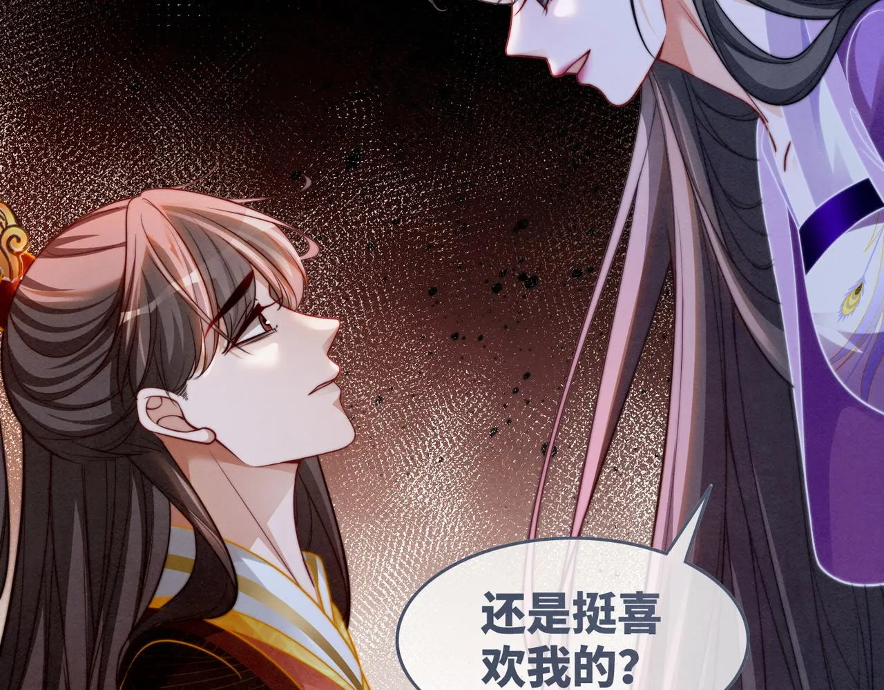第148话 逃避现实 第34页
