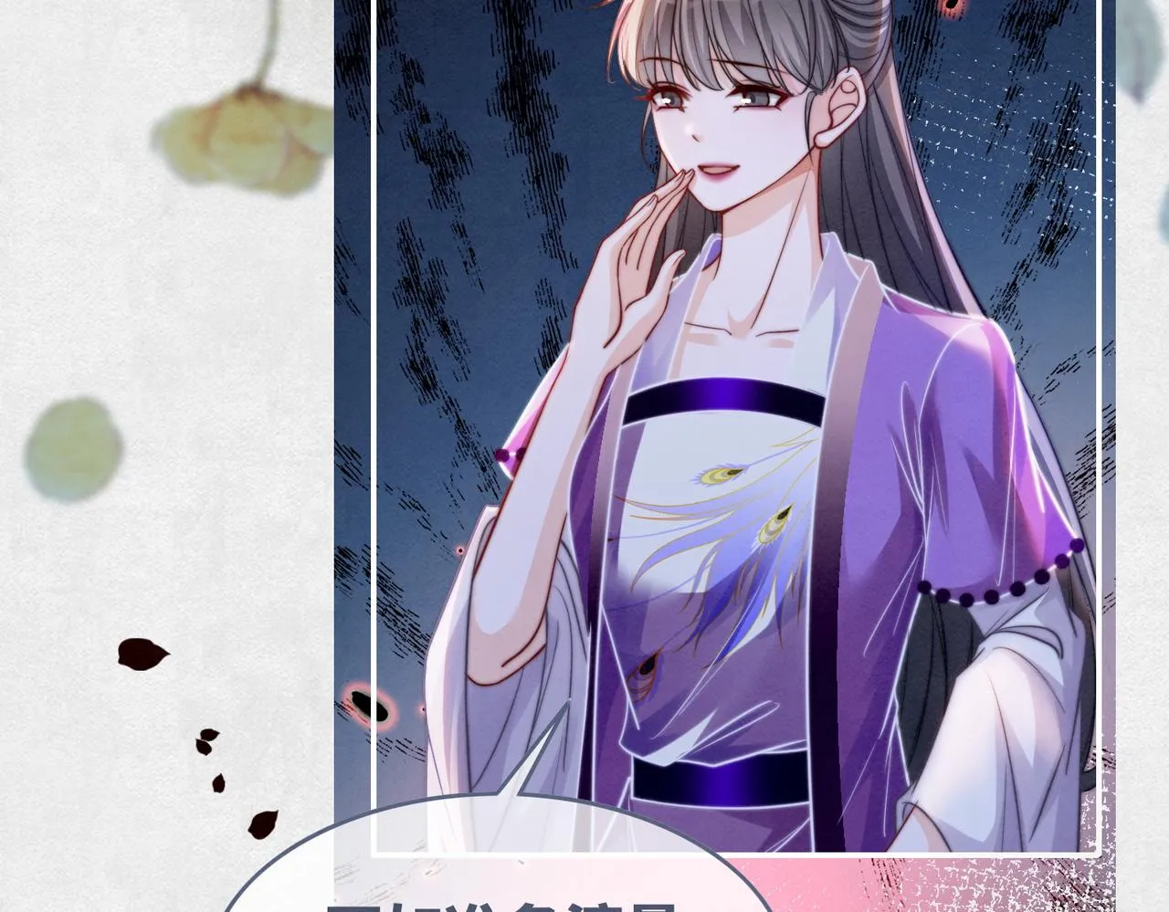 第148话 逃避现实 第40页