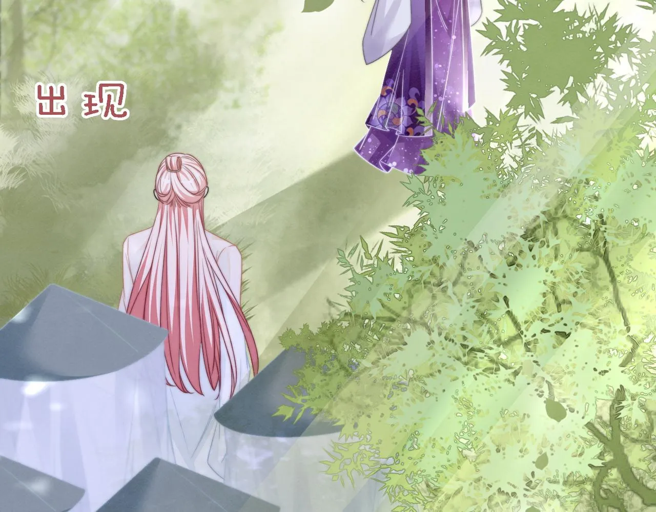 第148话 逃避现实 第43页