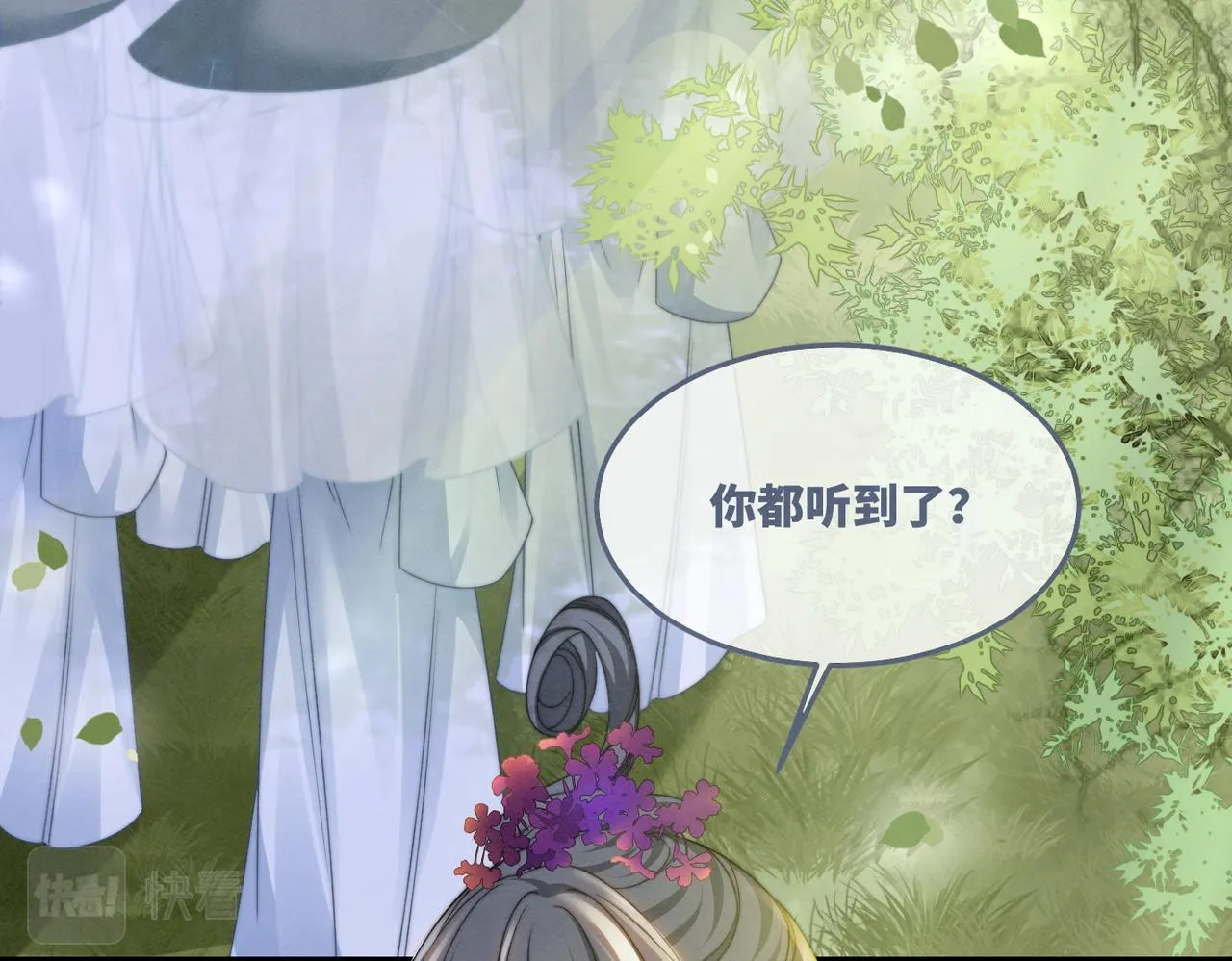 第148话 逃避现实 第44页