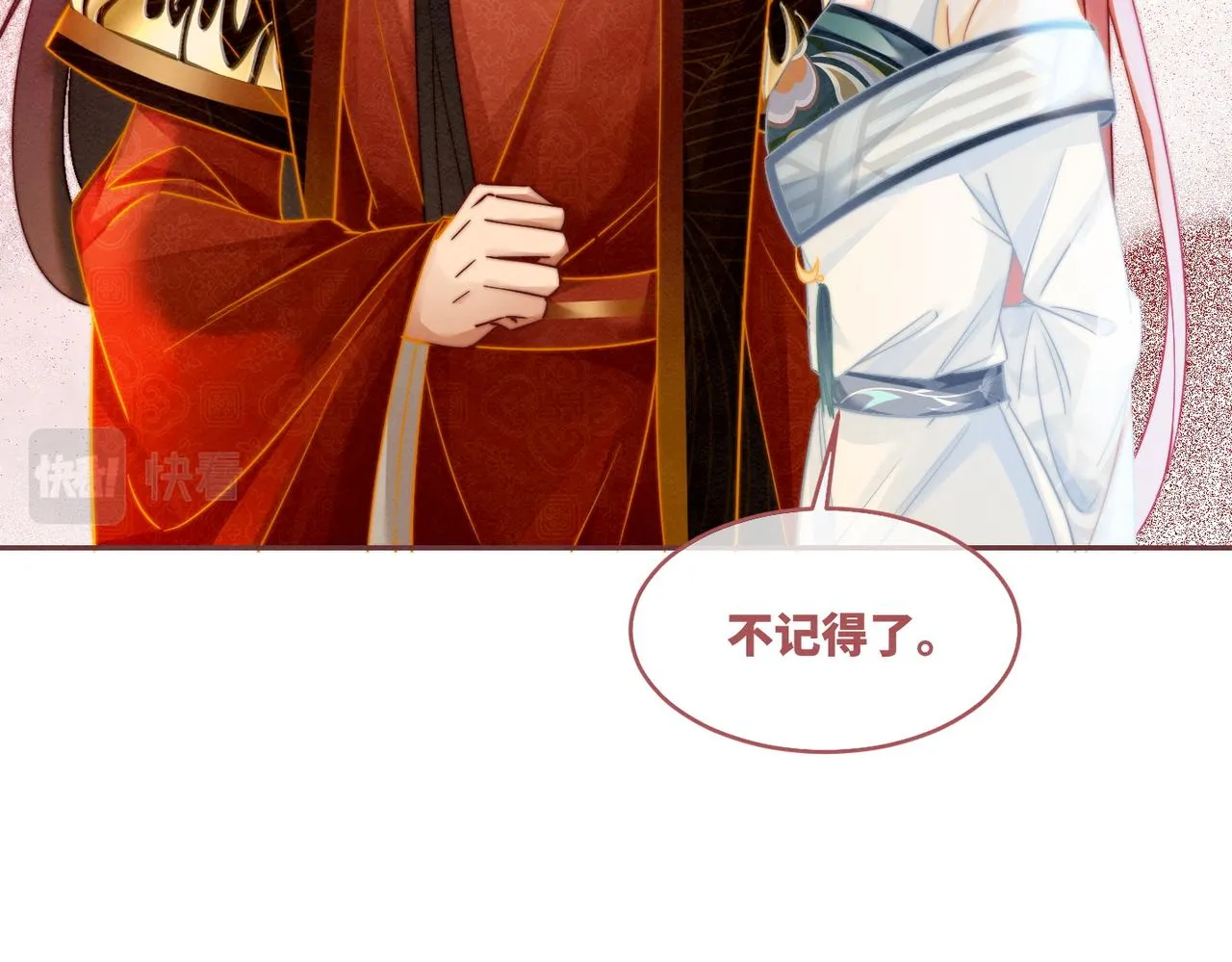 第148话 逃避现实 第59页