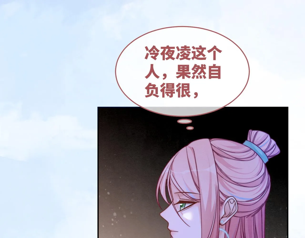 第148话 逃避现实 第64页