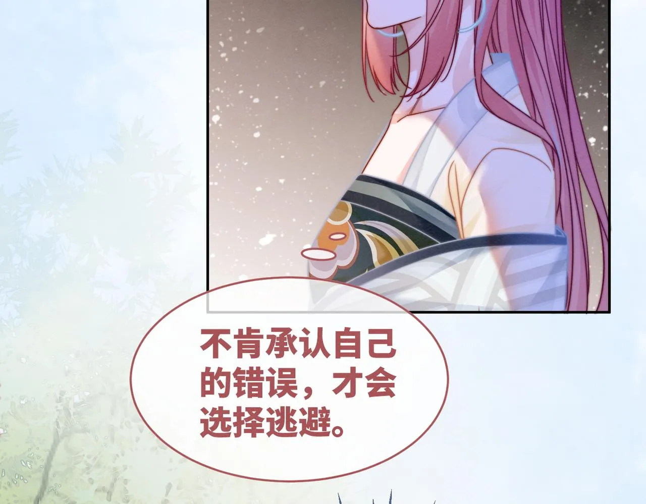 第148话 逃避现实 第65页