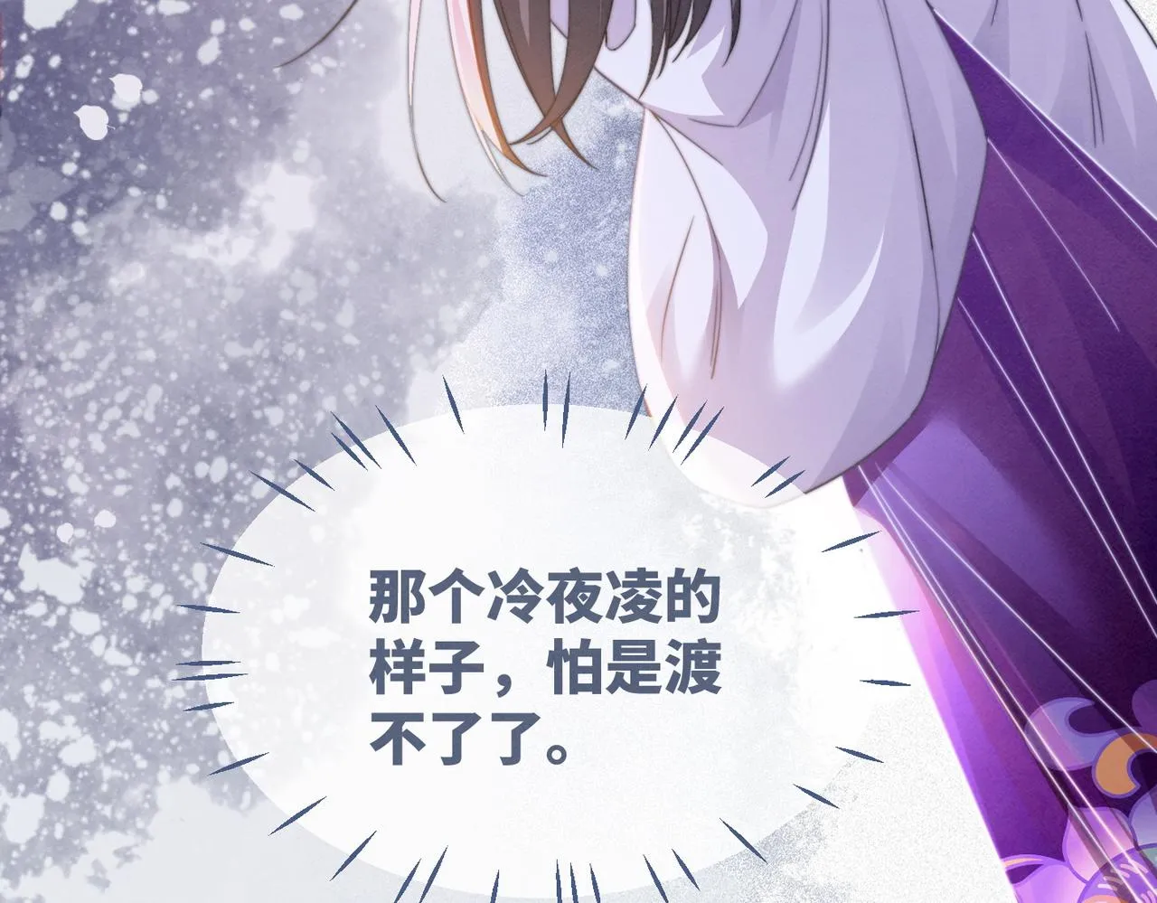 第148话 逃避现实 第75页
