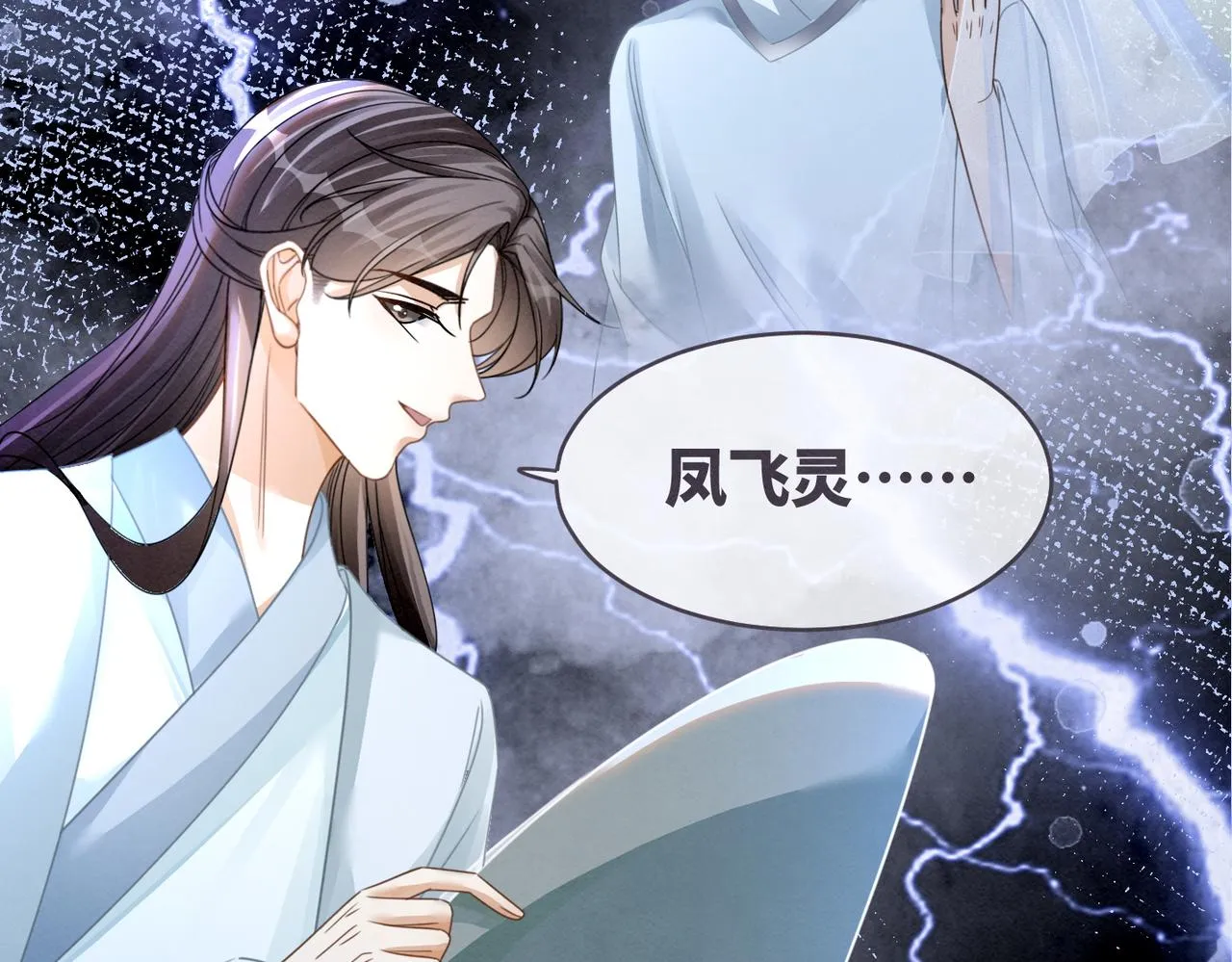 第148话 逃避现实 第107页