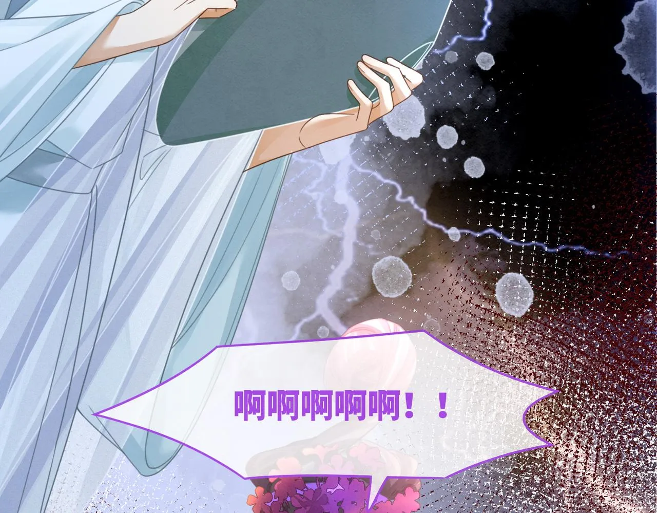 第148话 逃避现实 第108页