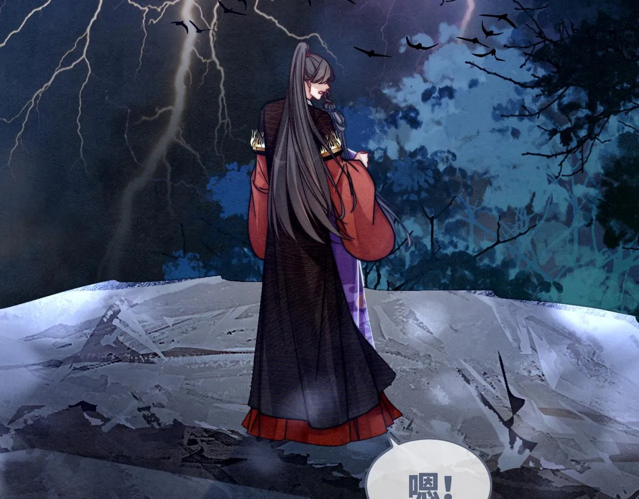 第147话 剧情反转 第52页