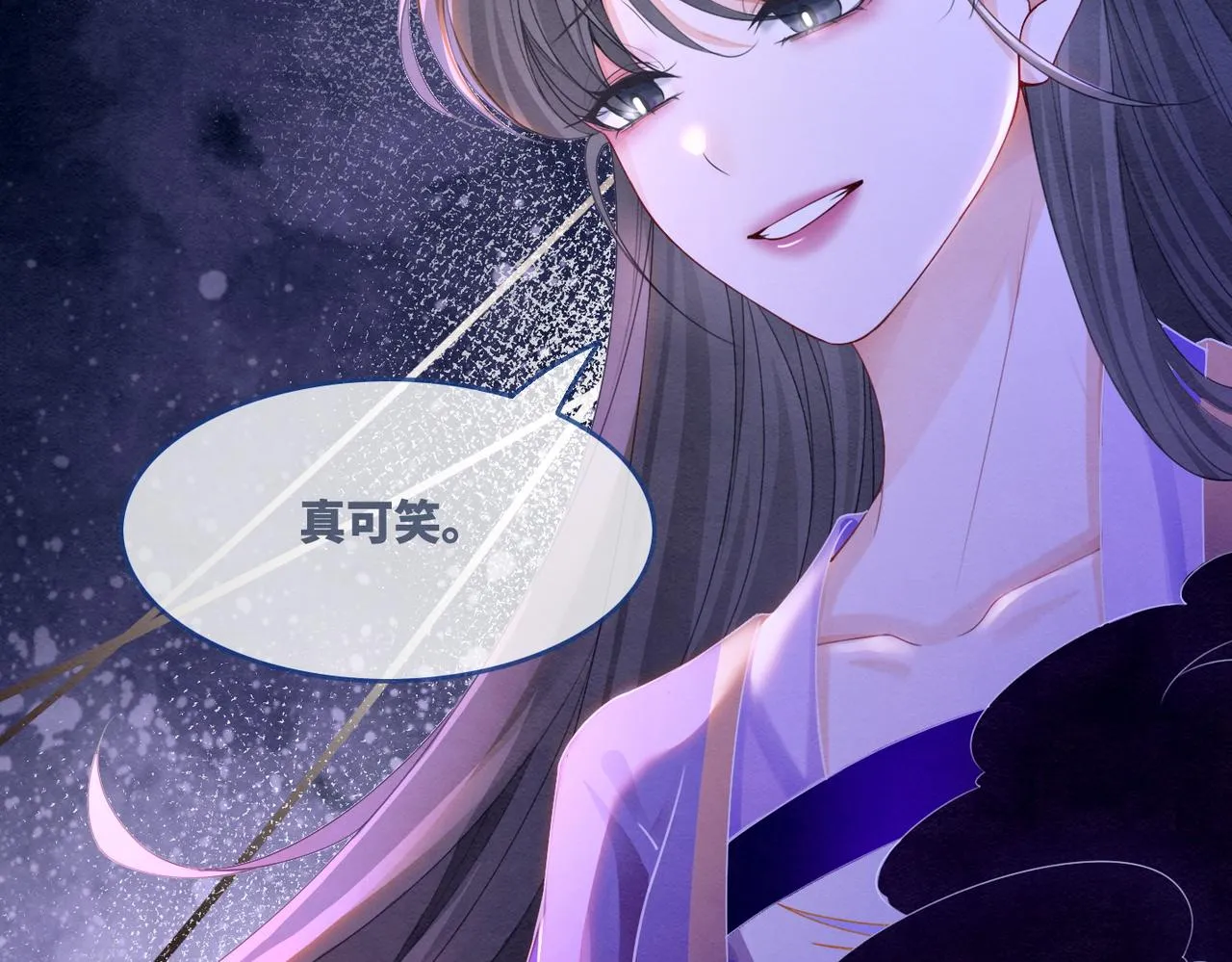 第147话 剧情反转 第113页