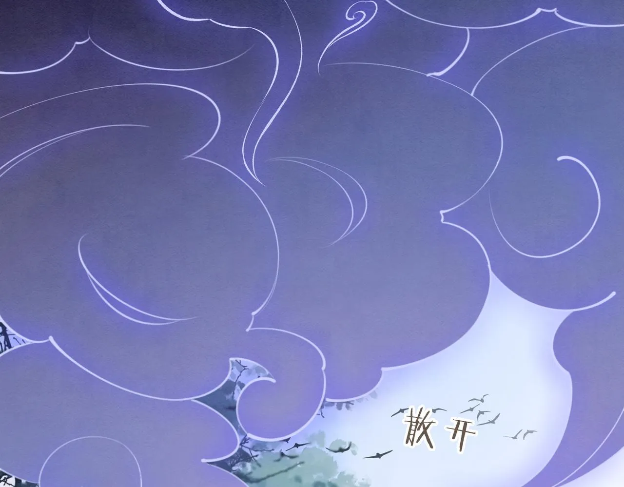 第147话 剧情反转 第115页