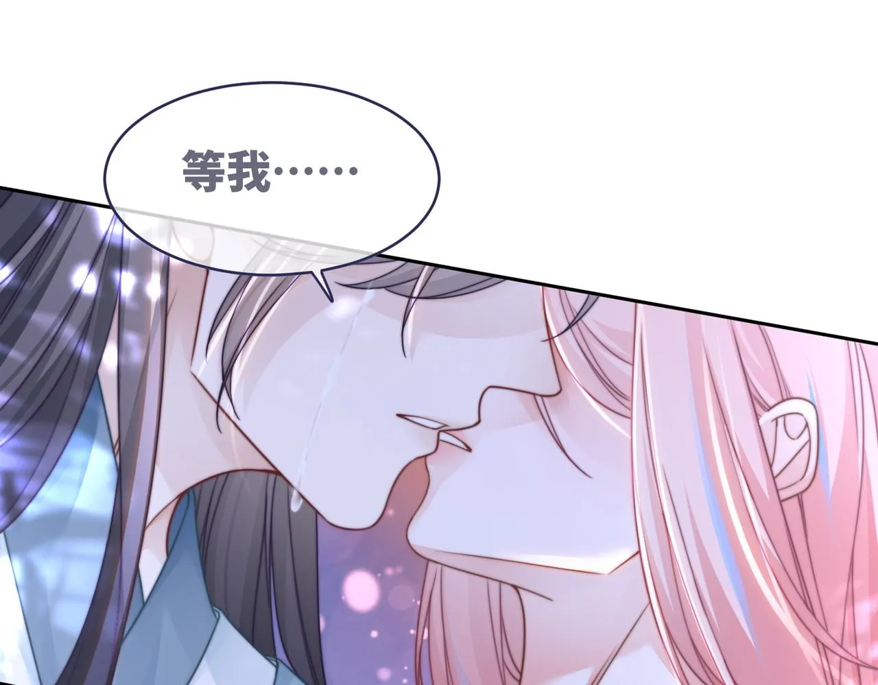 第150话 开启新世界！ 第46页