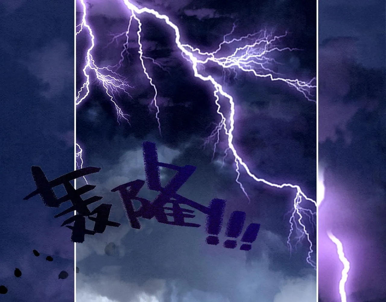第149话 恶有恶报 第8页