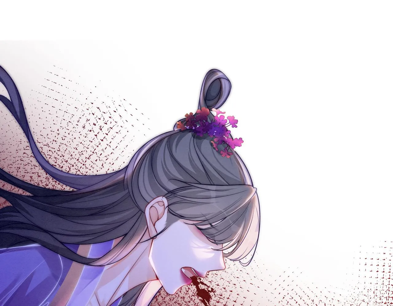 第149话 恶有恶报 第24页