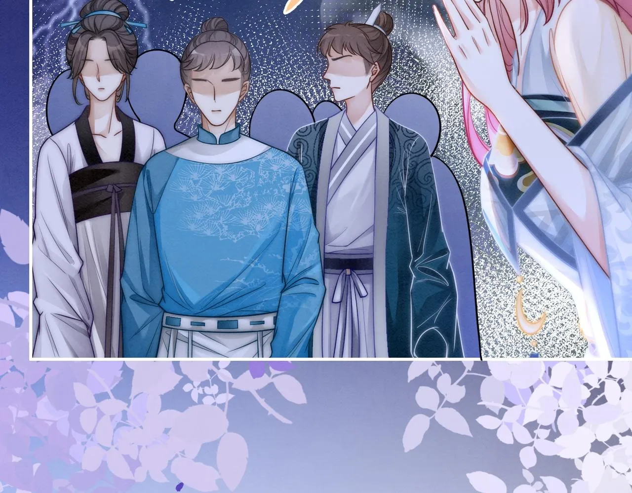 第149话 恶有恶报 第27页