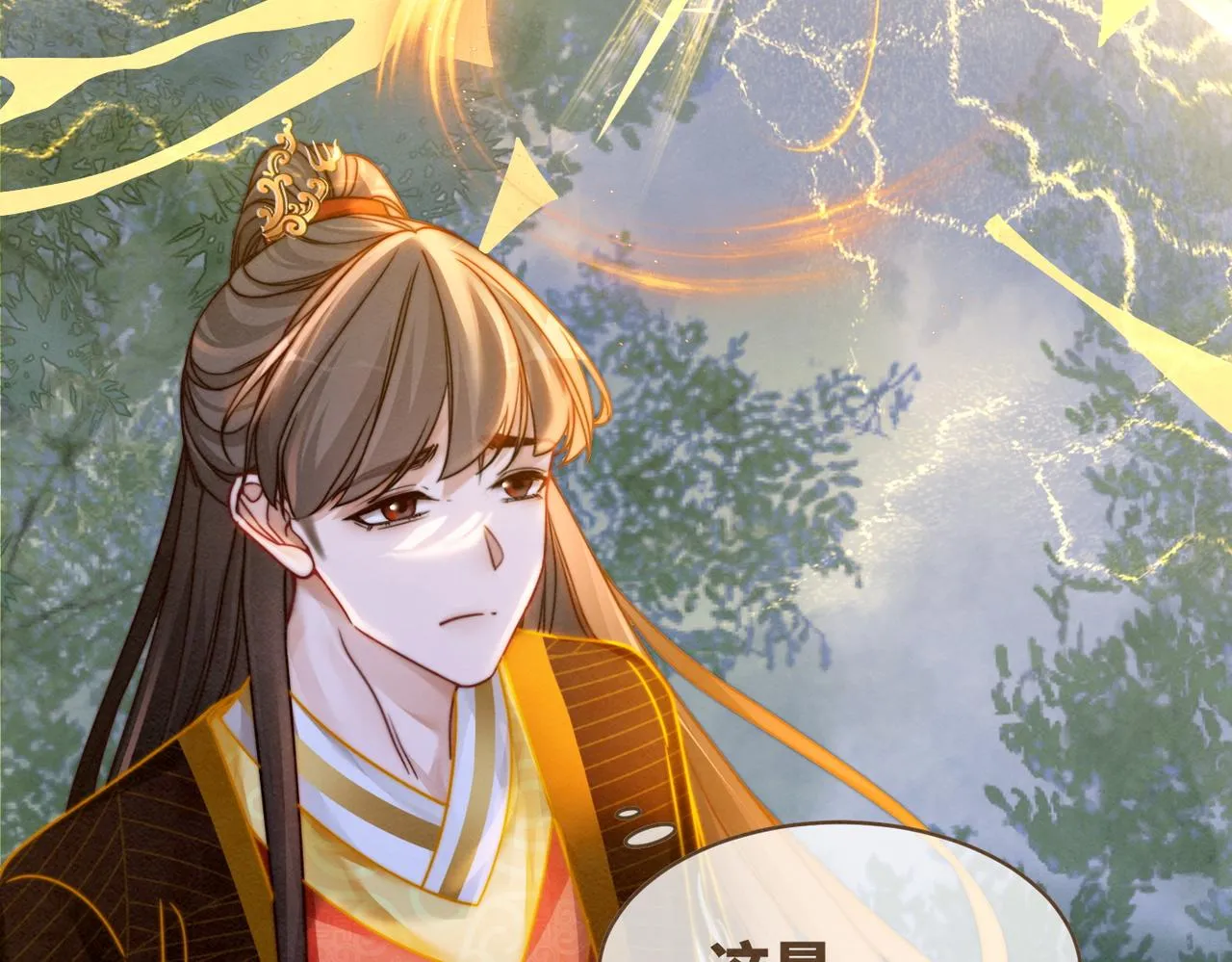 第149话 恶有恶报 第62页