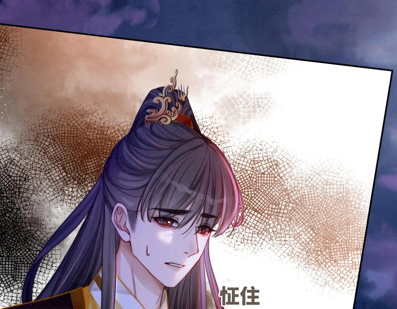 第149话 恶有恶报 第73页