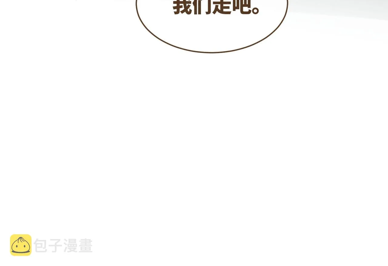 第149话 恶有恶报 第78页
