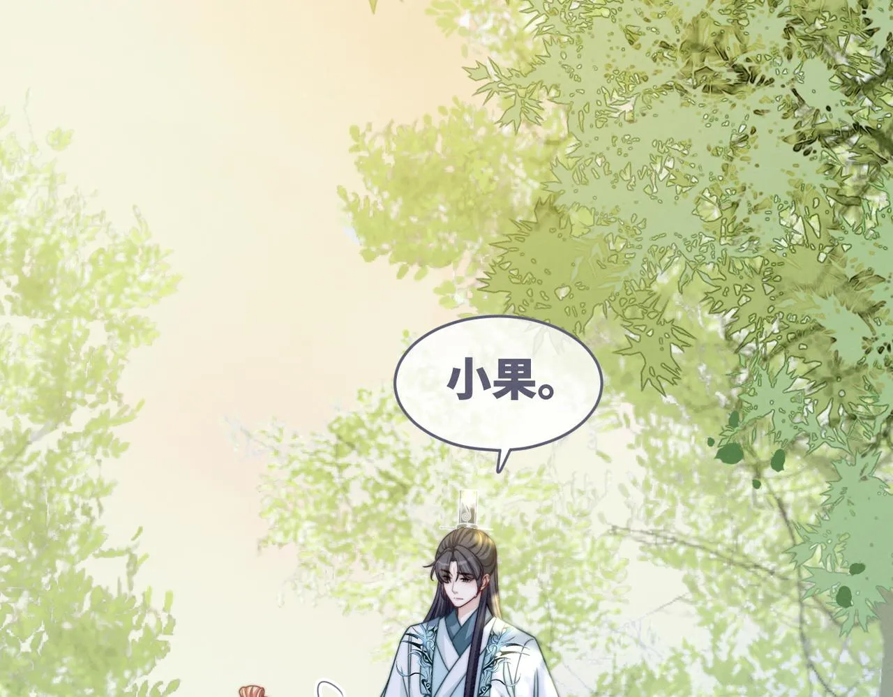 第149话 恶有恶报 第85页