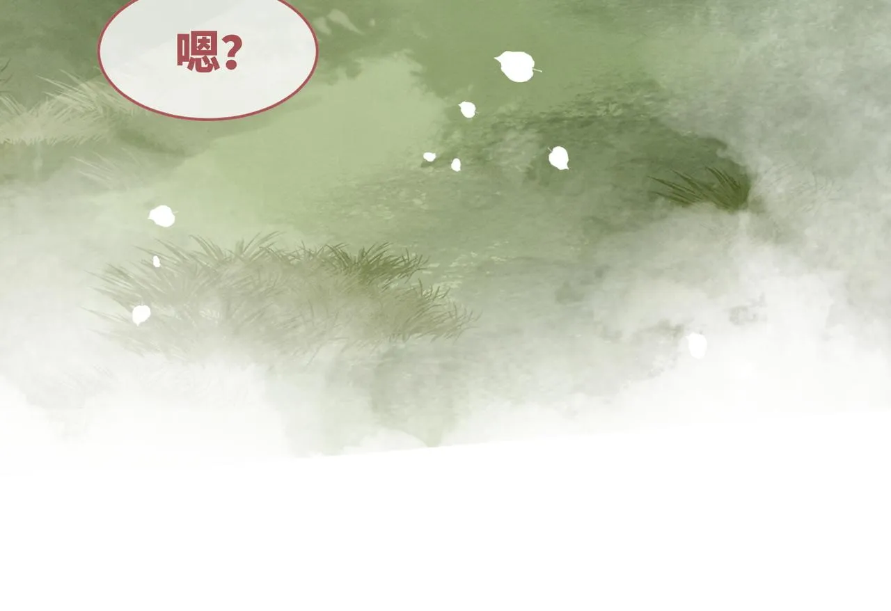 第149话 恶有恶报 第87页