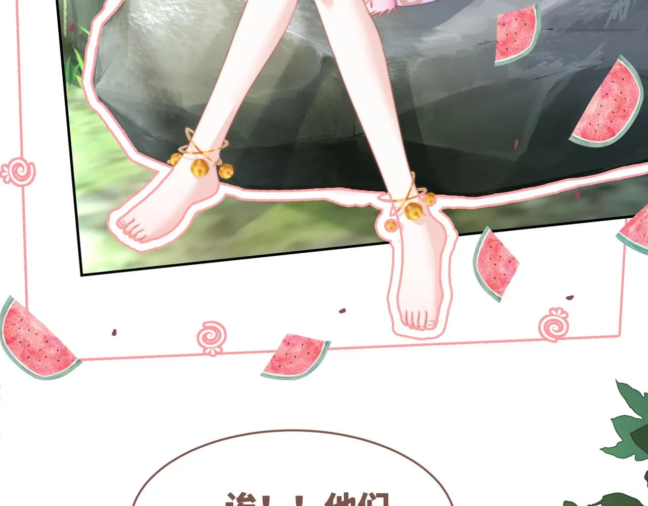 第152话 大展身手 第45页