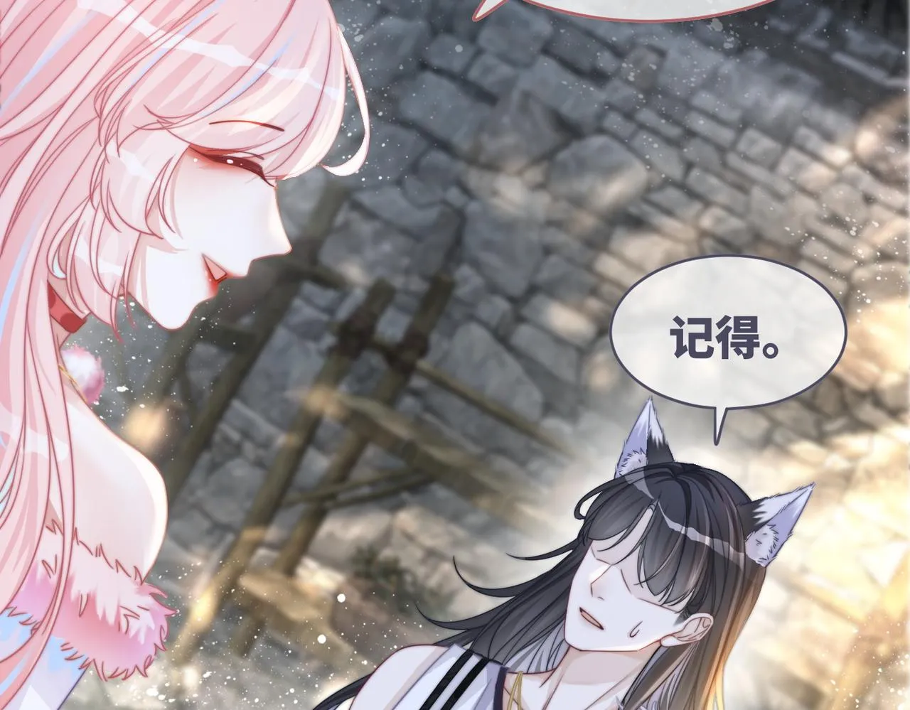 第152话 大展身手 第74页