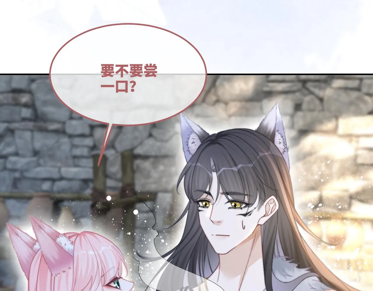 第152话 大展身手 第85页