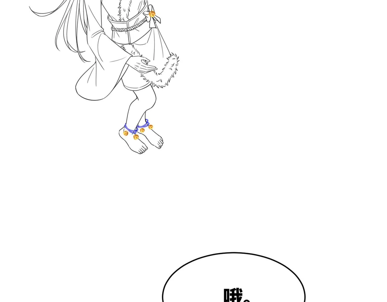 第152话 大展身手 第101页