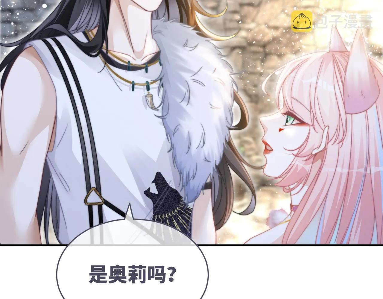 第151话 撩人第一课 第94页