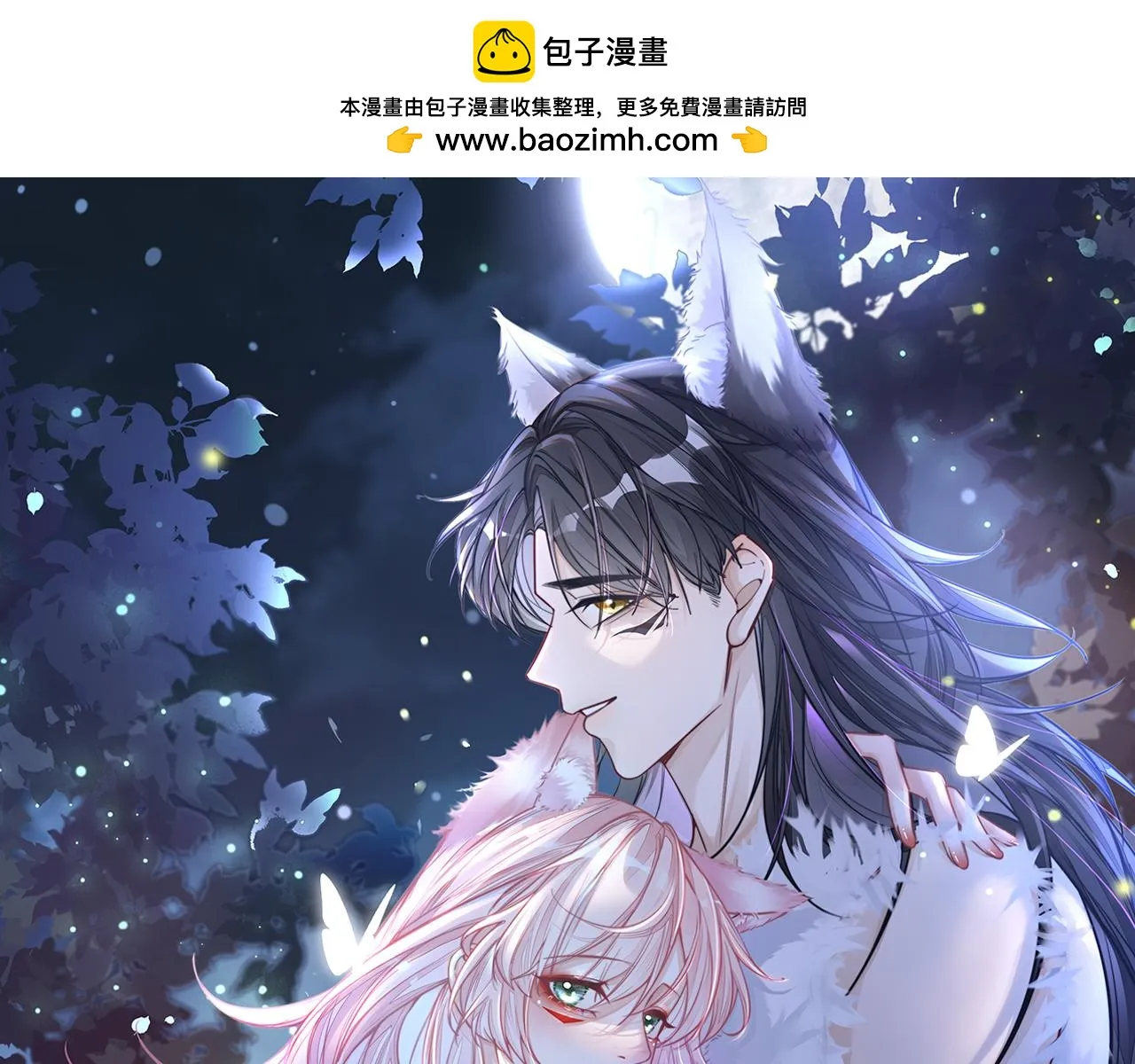 第157话 开窍了！ 第1页