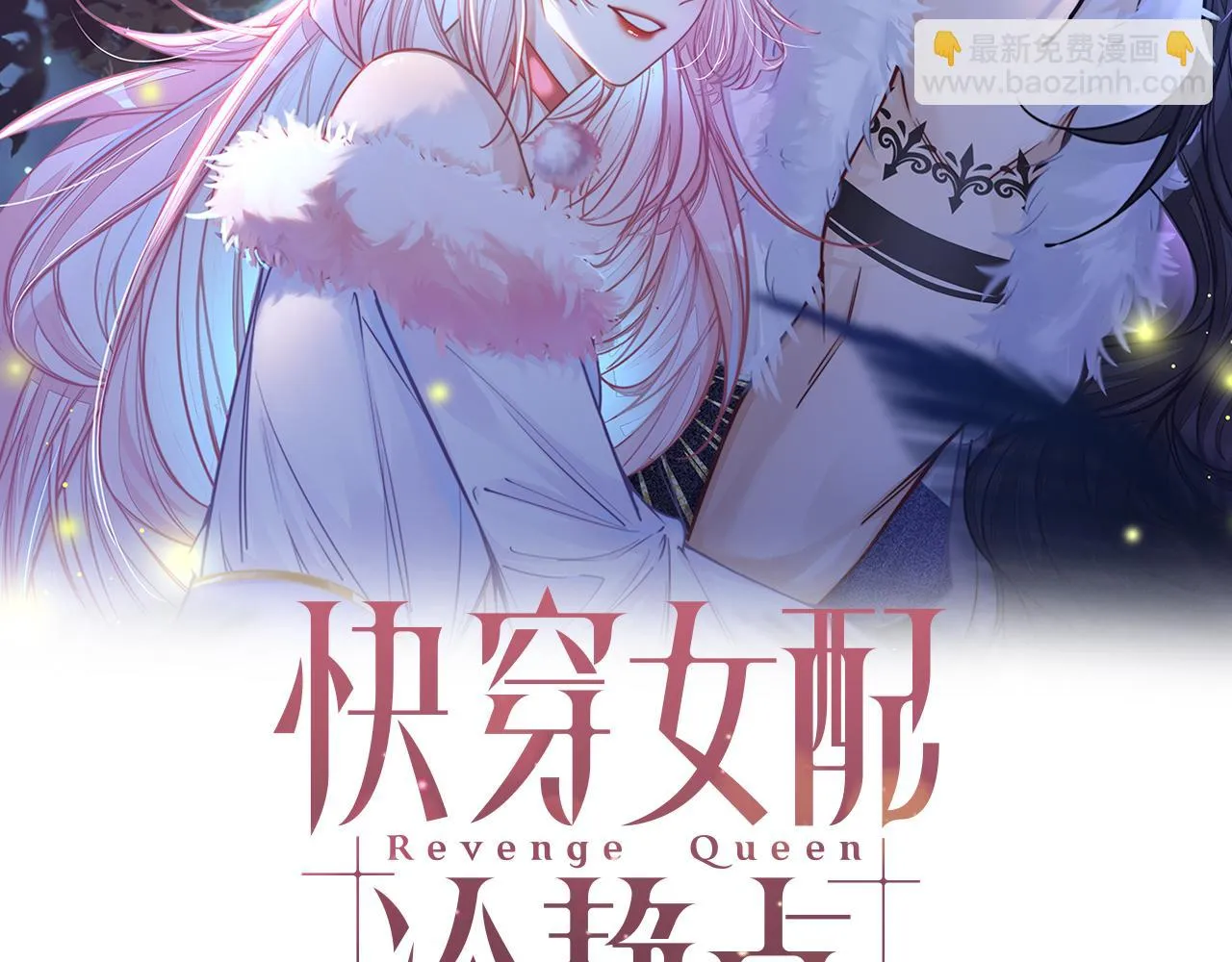 第157话 开窍了！ 第2页