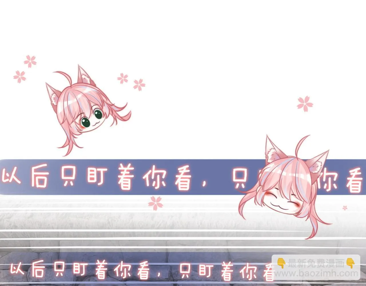 第157话 开窍了！ 第5页