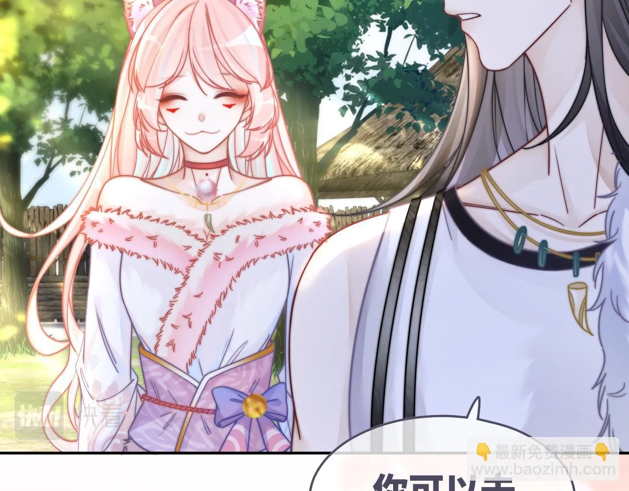 第157话 开窍了！ 第16页