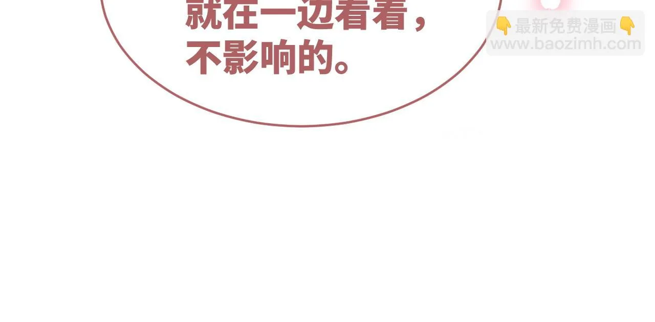 第157话 开窍了！ 第25页