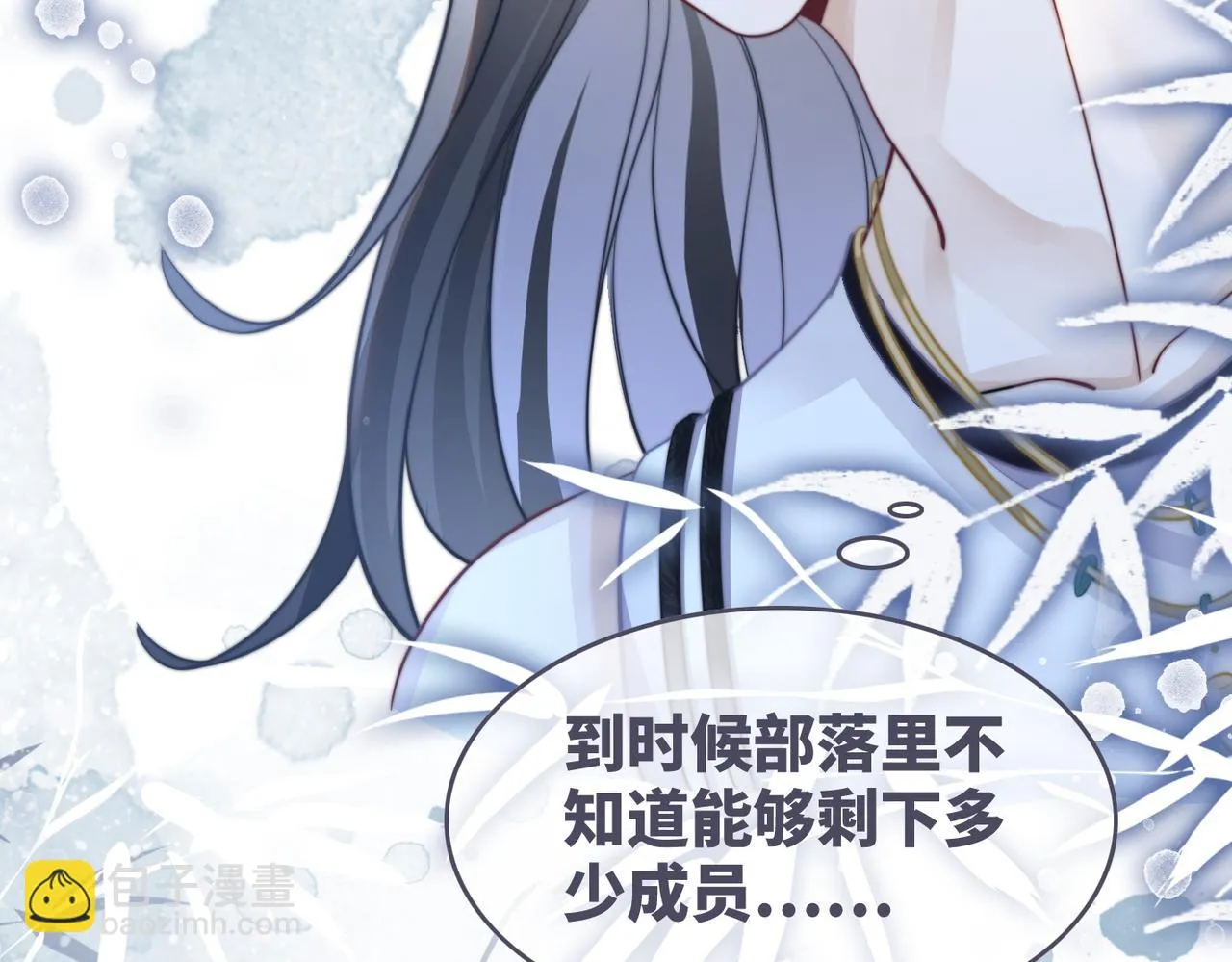 第157话 开窍了！ 第41页