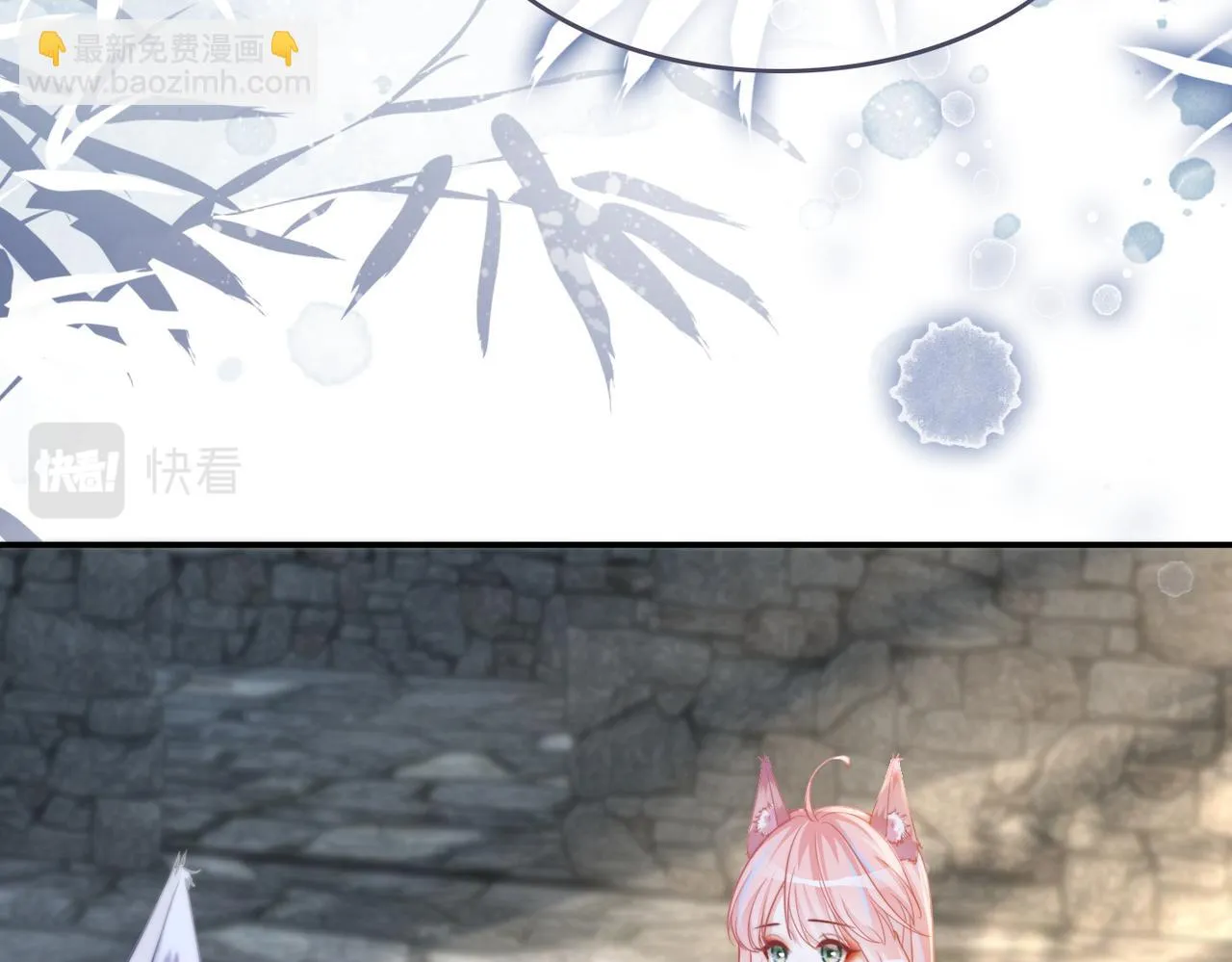 第157话 开窍了！ 第42页