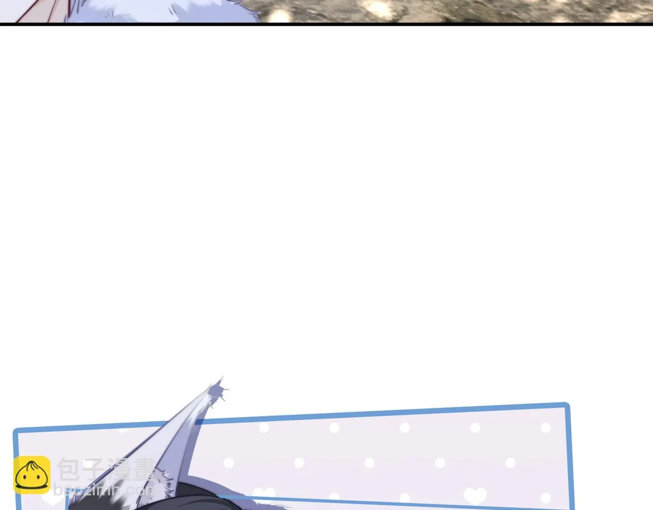 第157话 开窍了！ 第44页
