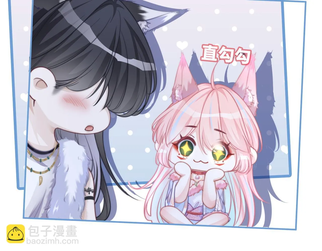 第157话 开窍了！ 第45页