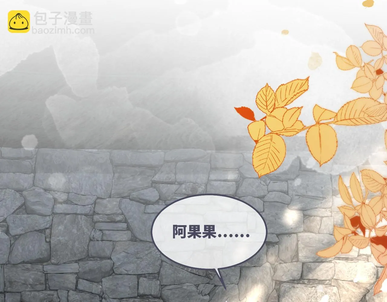 第157话 开窍了！ 第53页