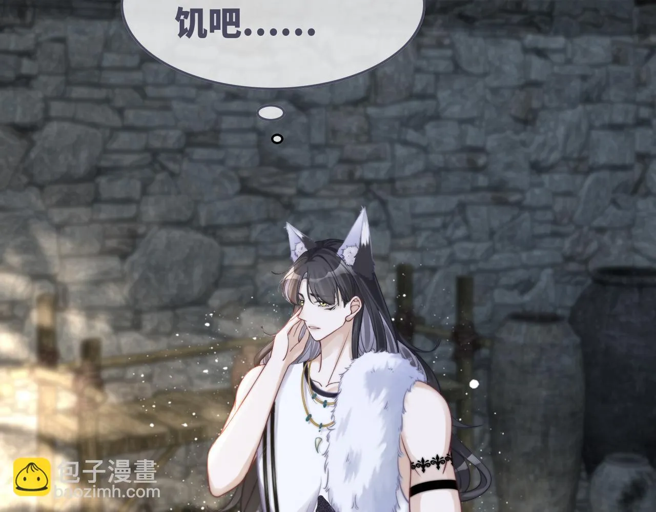 第157话 开窍了！ 第61页
