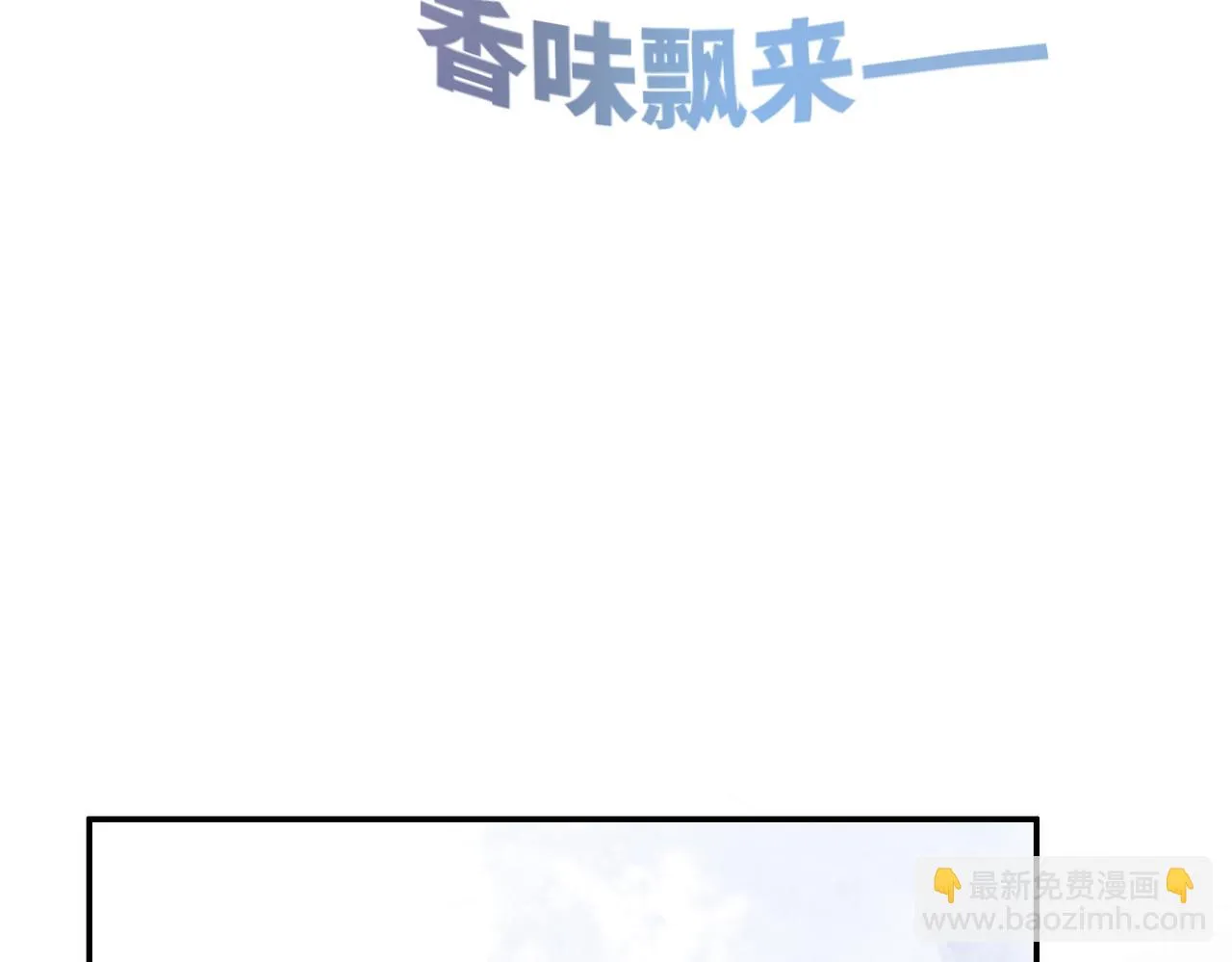第157话 开窍了！ 第63页
