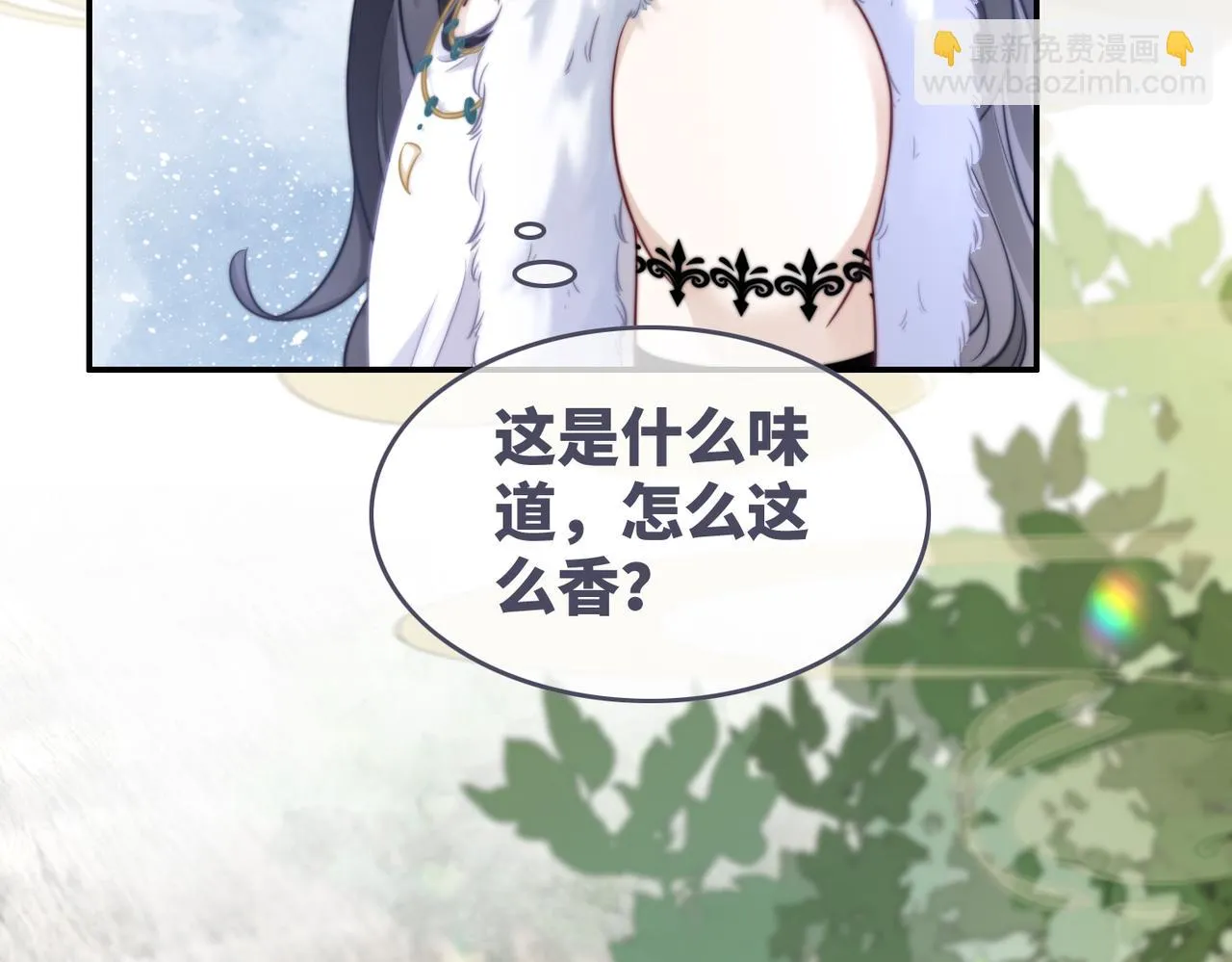 第157话 开窍了！ 第65页