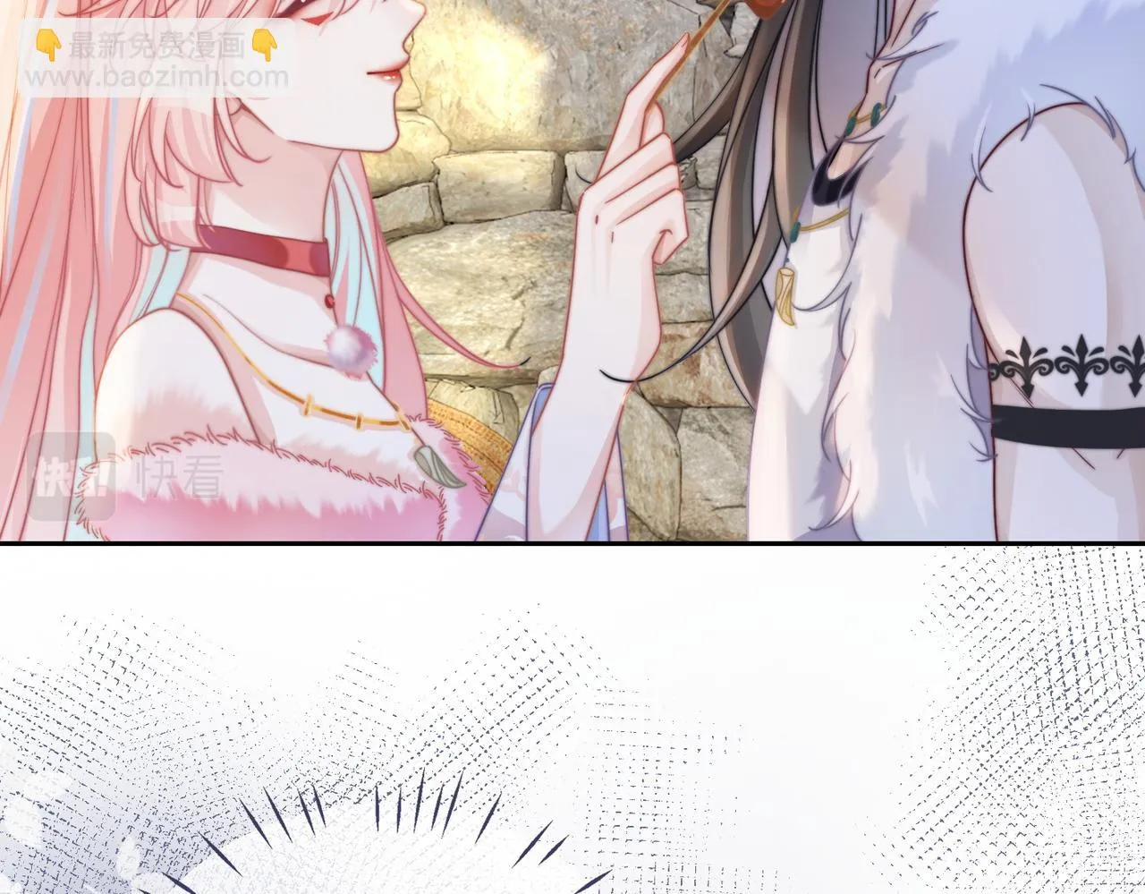 第157话 开窍了！ 第76页
