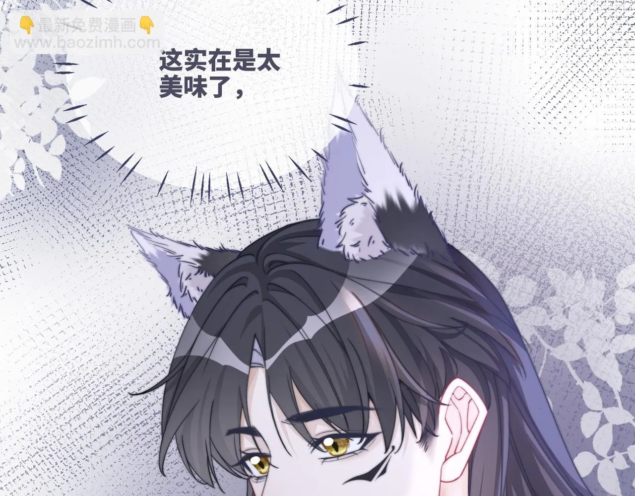 第157话 开窍了！ 第77页