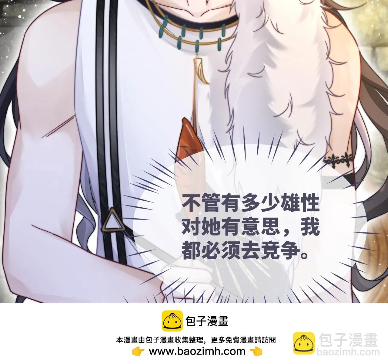 第157话 开窍了！ 第100页