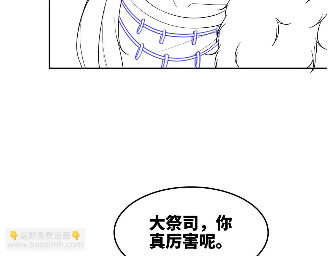 第157话 开窍了！ 第115页