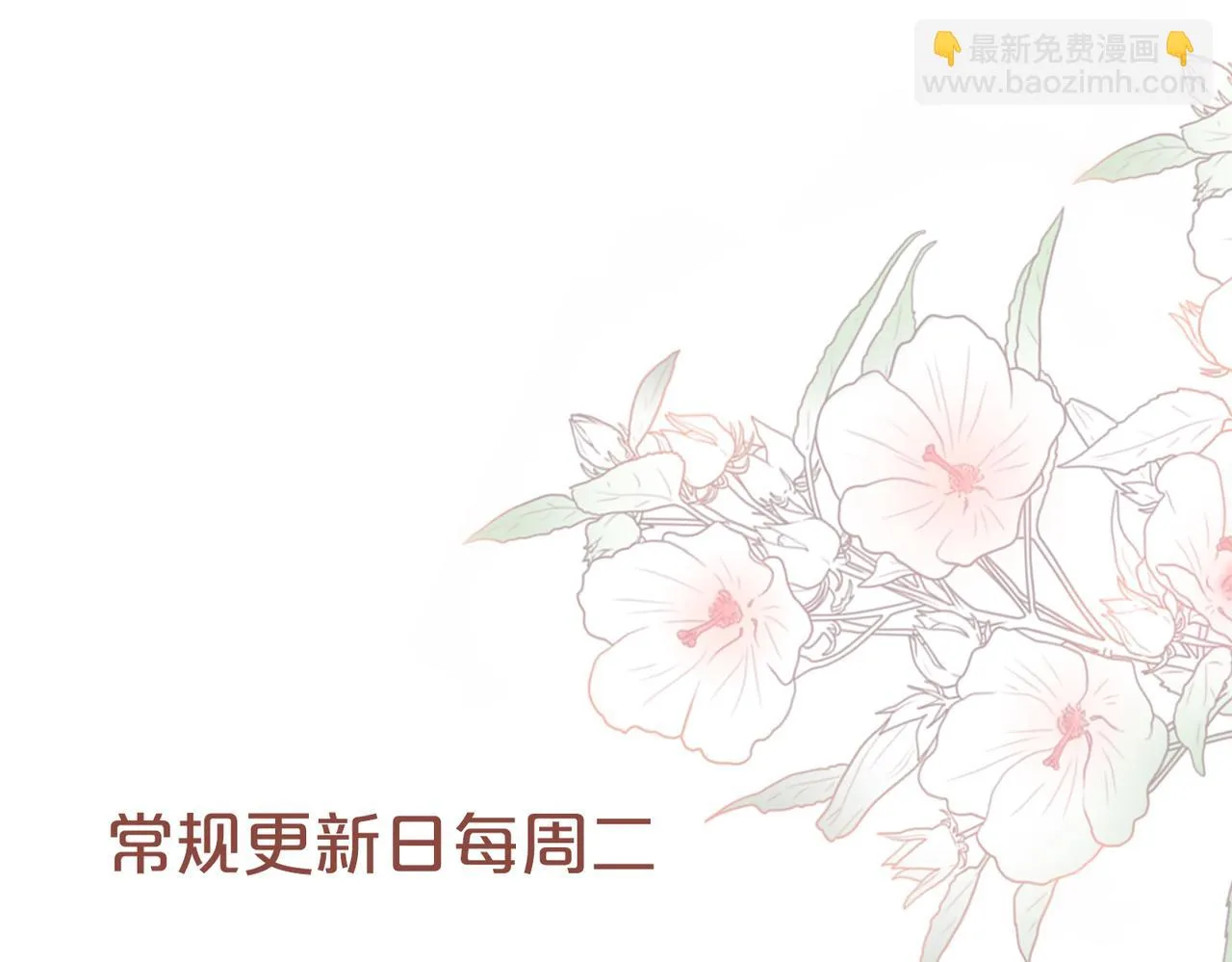 第157话 开窍了！ 第119页