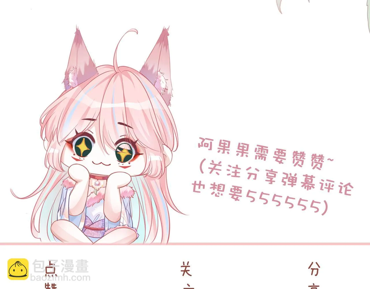 第157话 开窍了！ 第120页