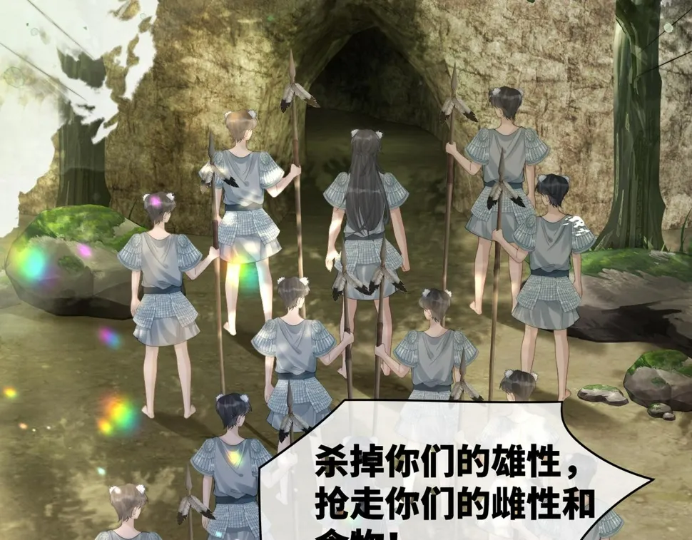 第167话 抉择 第63页