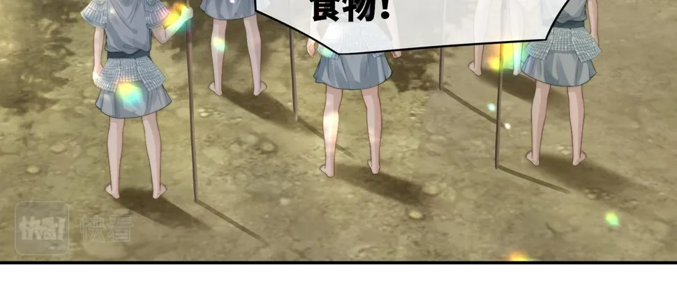 第167话 抉择 第64页