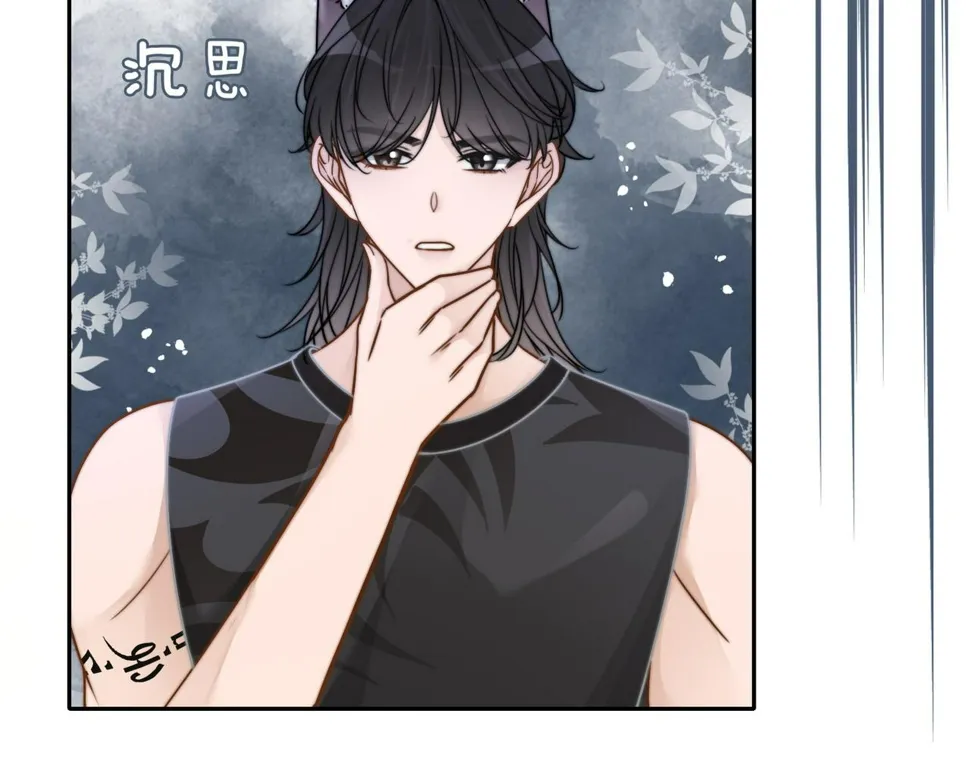第167话 抉择 第87页