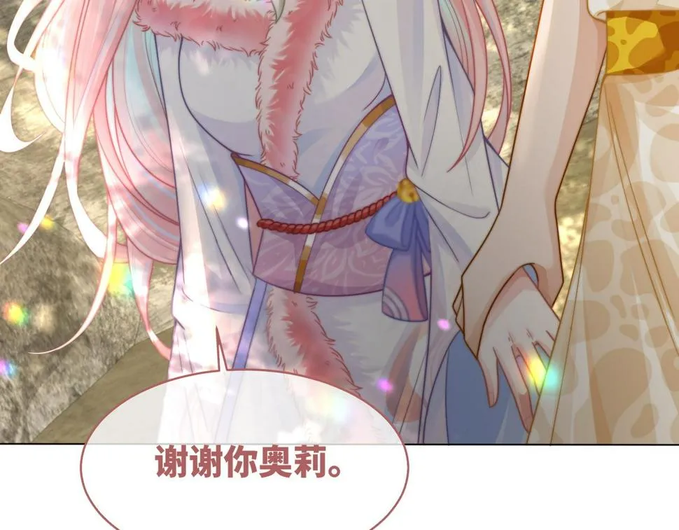 第167话 抉择 第117页